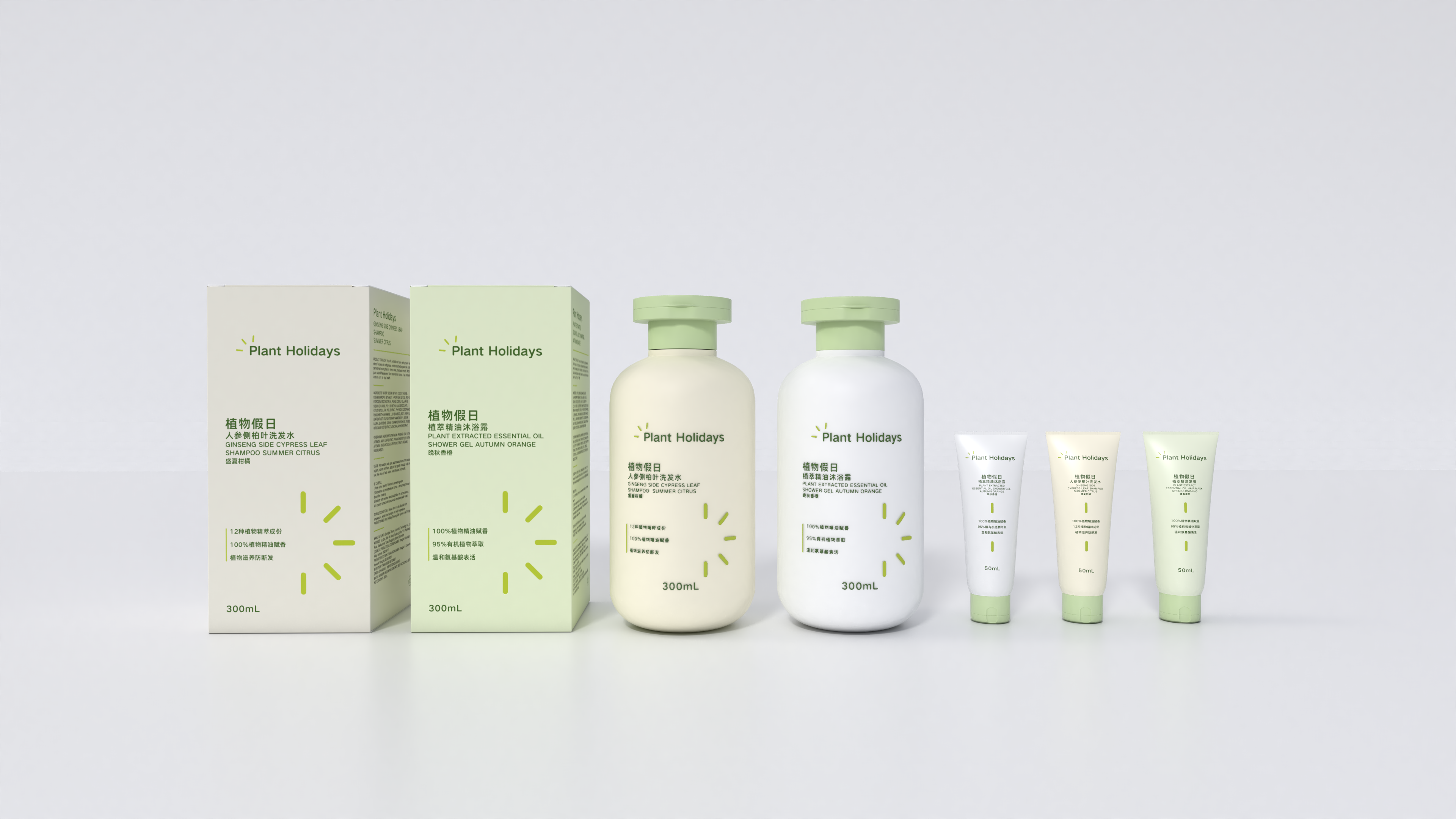 植物假日 PlantHolidays 项目视觉与应用展示 08