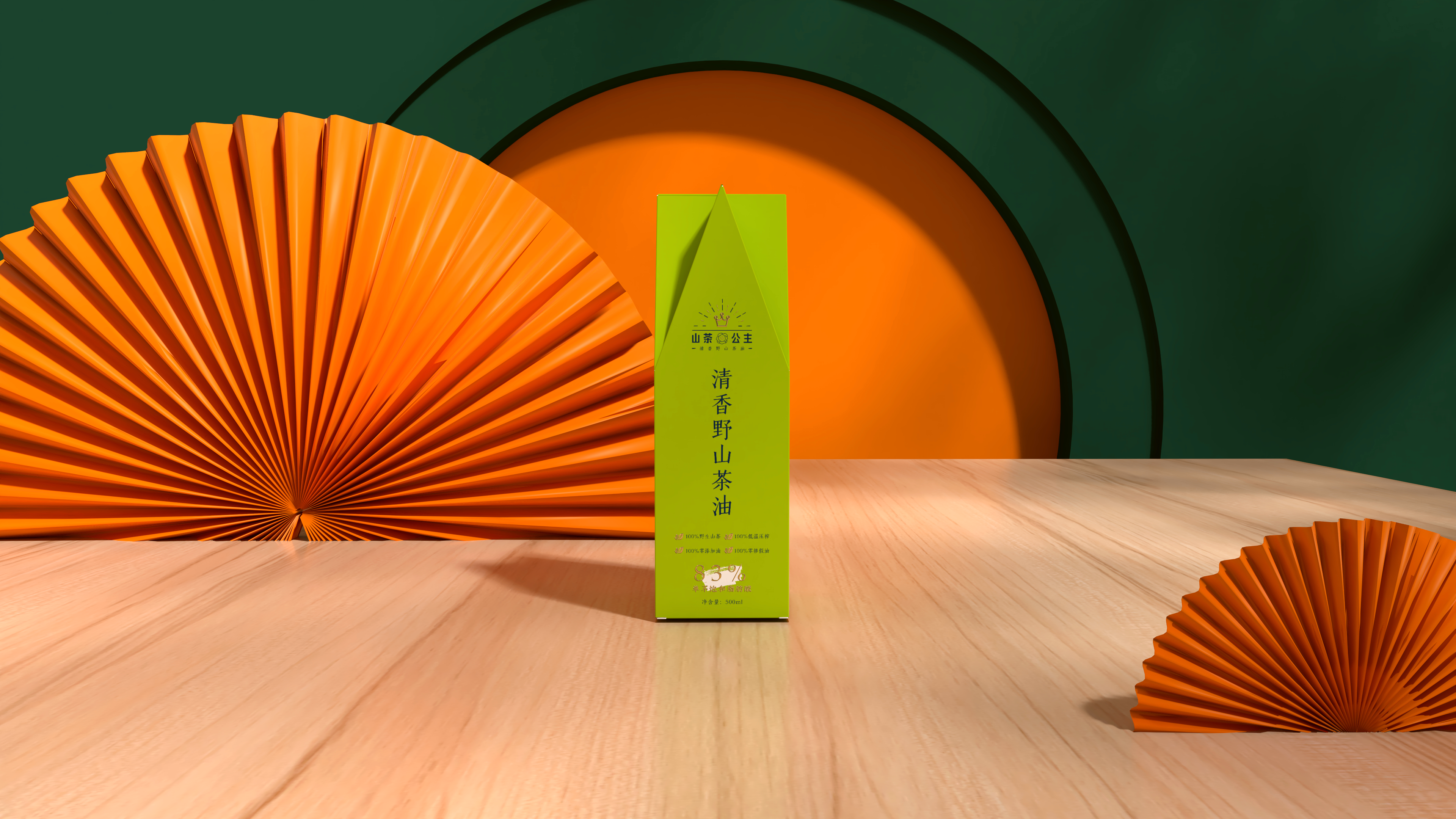 山茶公主 项目视觉与应用展示 09