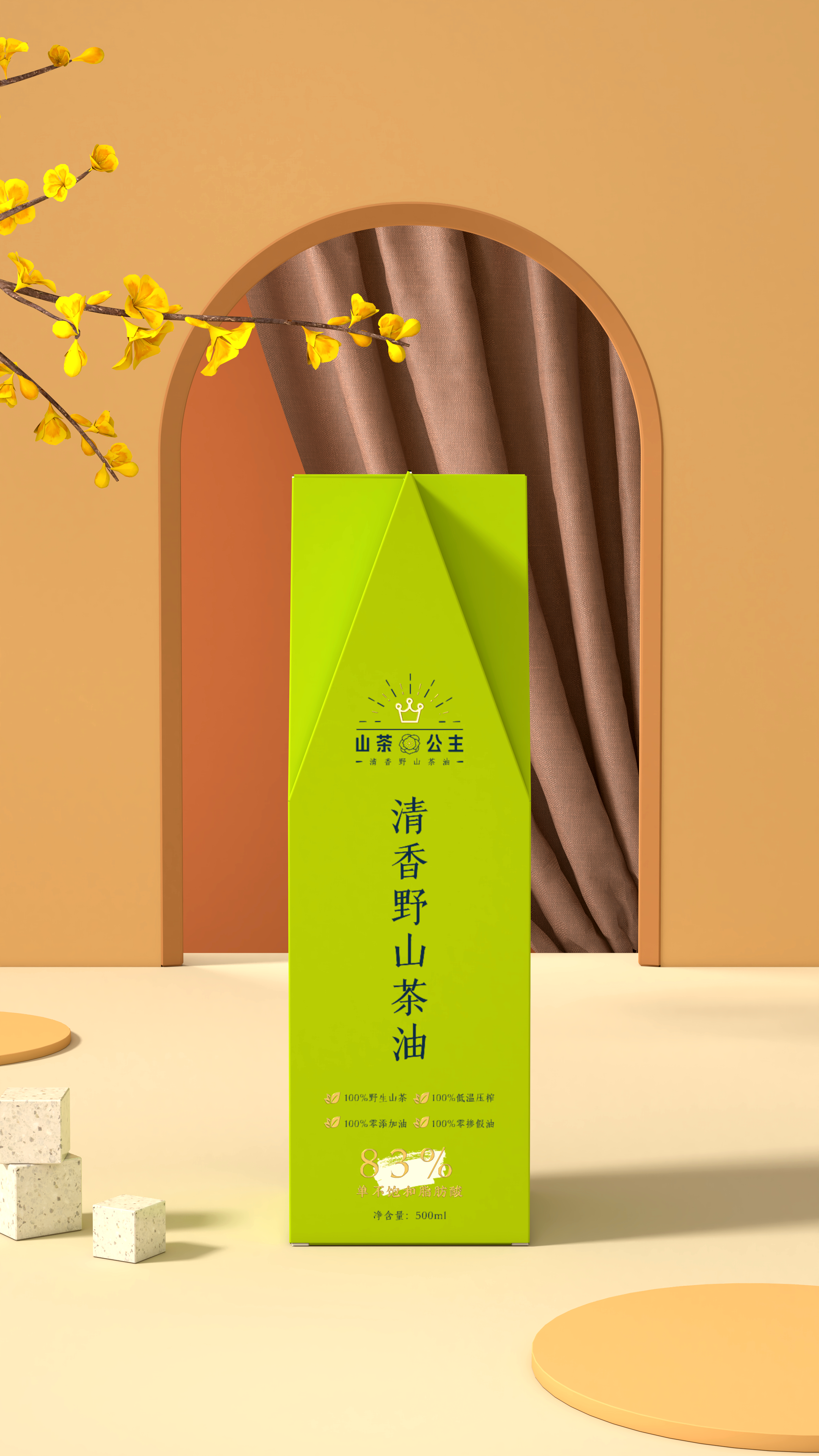 山茶公主 项目视觉与应用展示 10