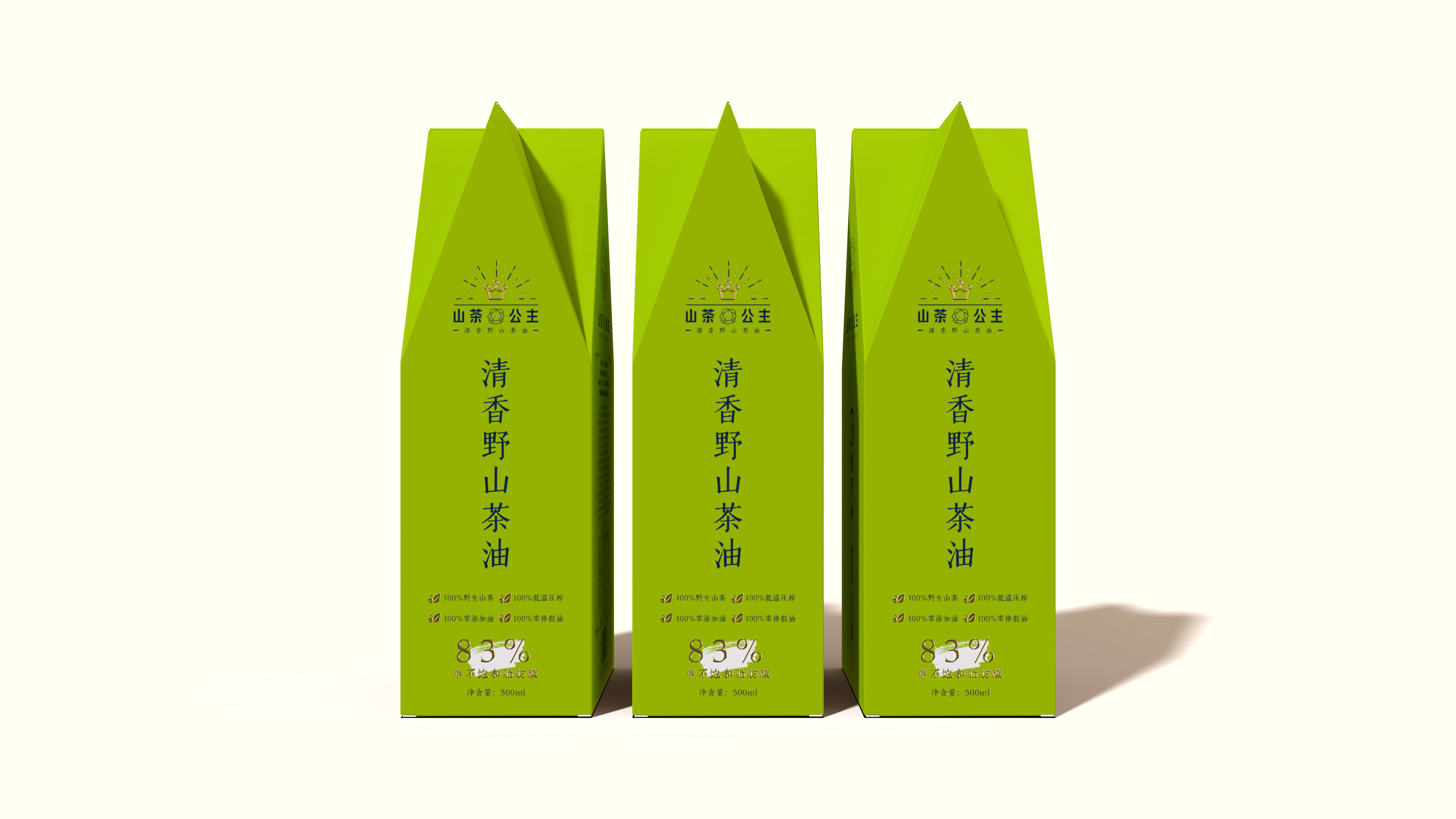 山茶公主 项目视觉与应用展示 15