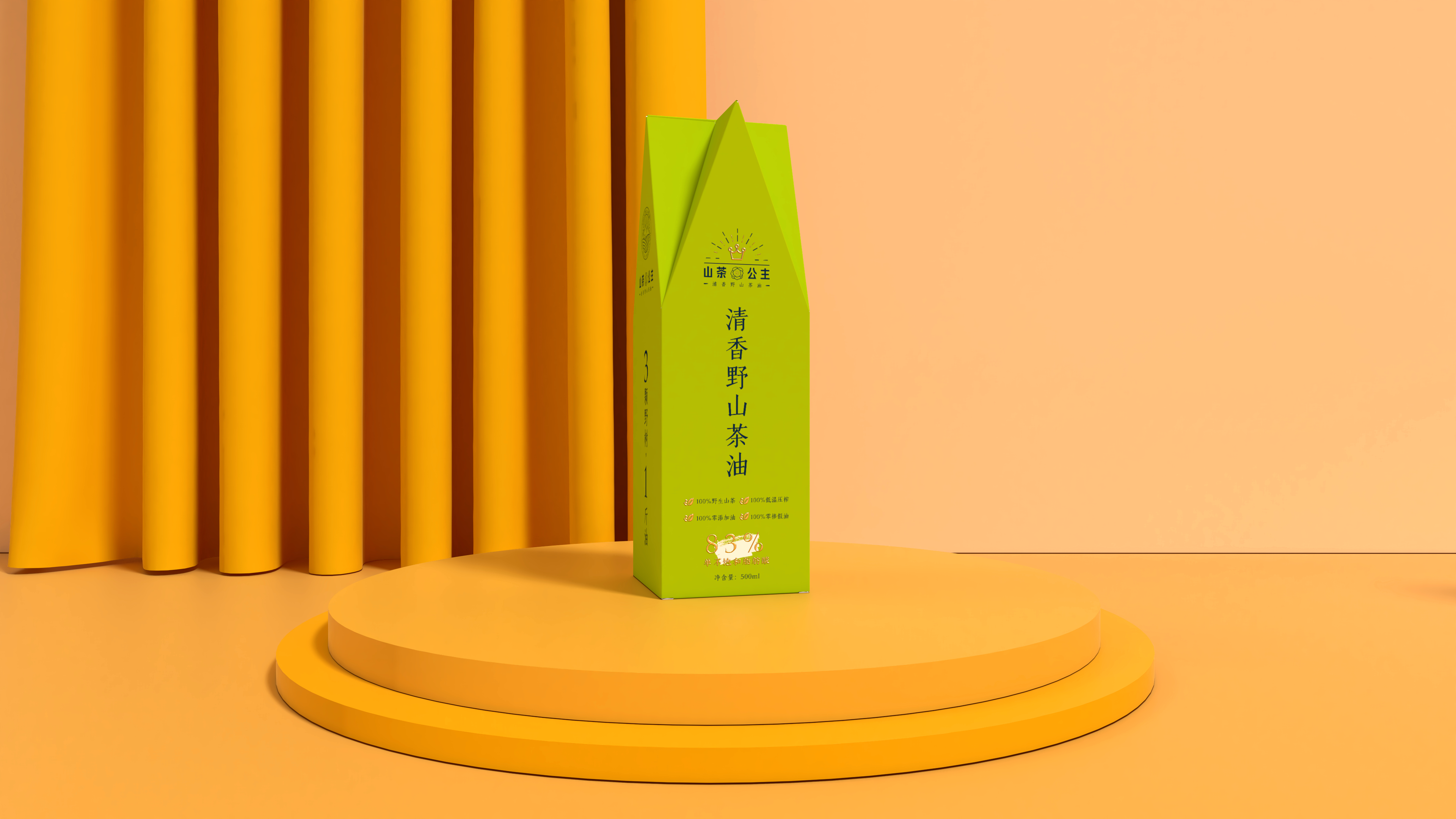 山茶公主 项目视觉与应用展示 25