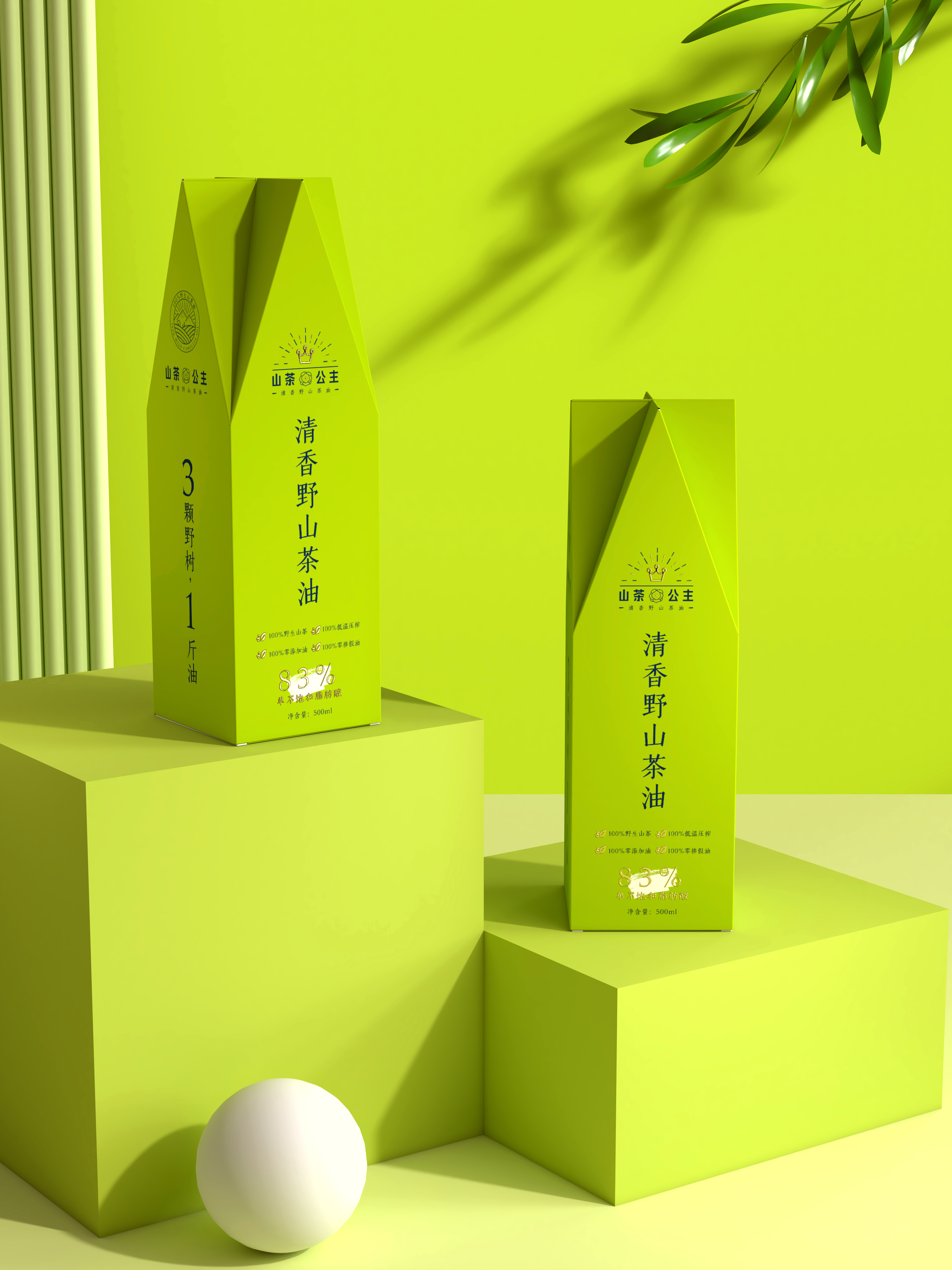 山茶公主 项目视觉与应用展示 29