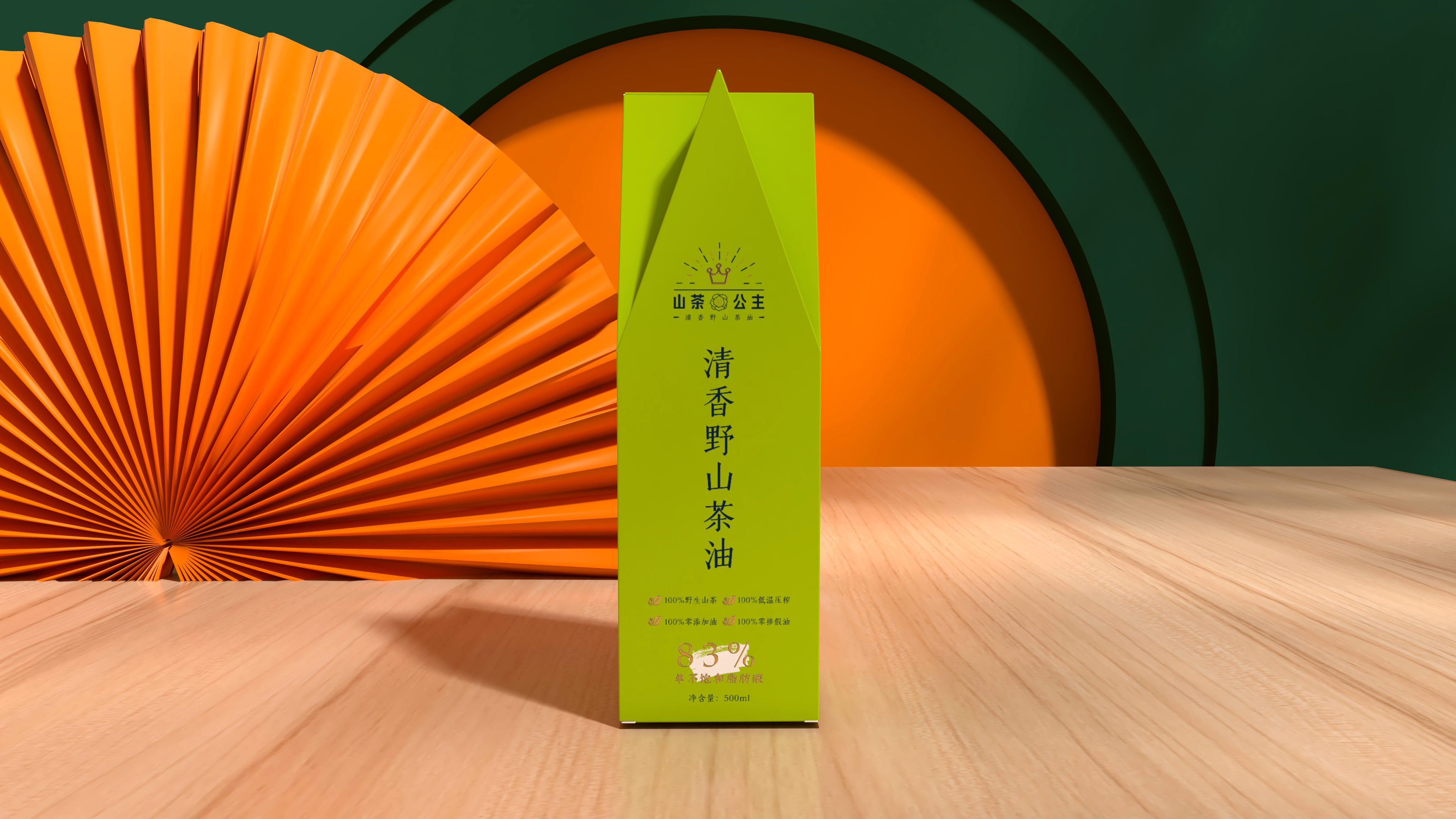 山茶公主 项目视觉与应用展示 31